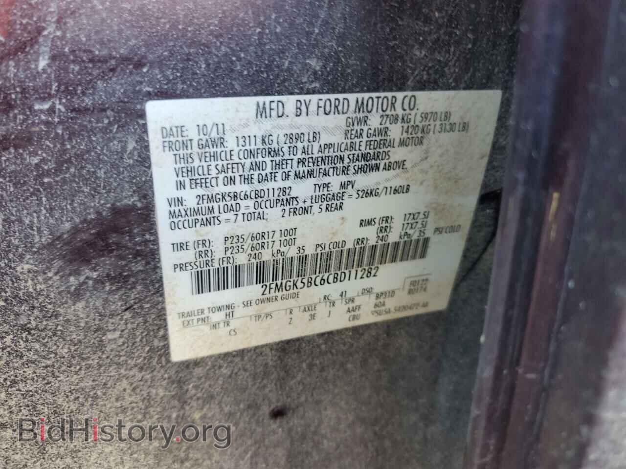 2012 FORD FLEX - VIN: 2FMGK5BC6CBD11282 - Фото 13