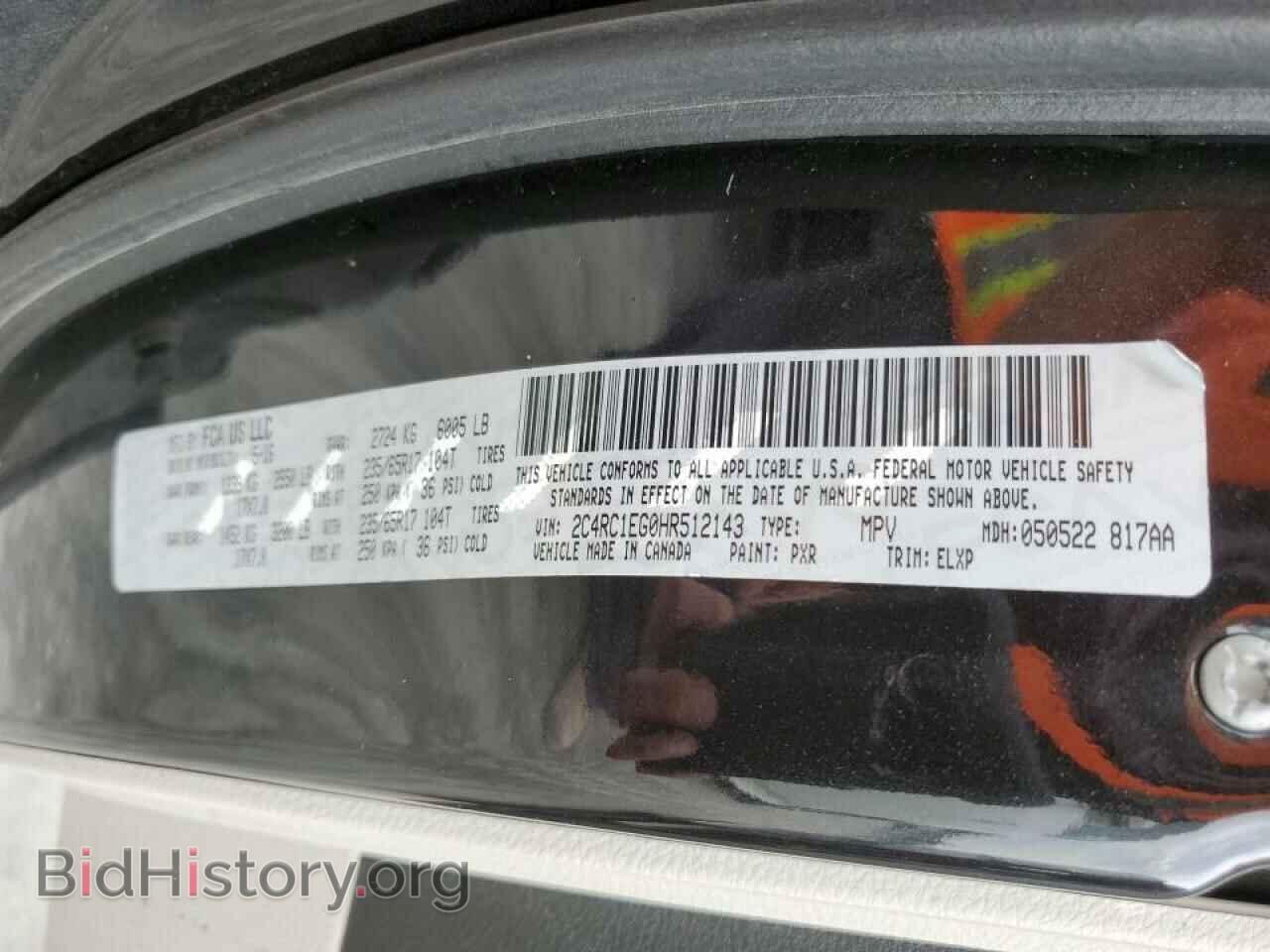 2017 CHRYSLER PACIFICA - VIN: 2C4RC1EG0HR512143 - Фото 10