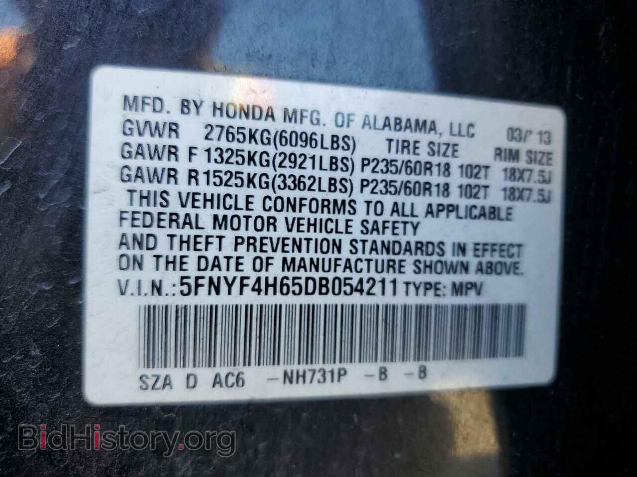 2013 HONDA PILOT - VIN: 5FNYF4H65DB054211 - Фото 14