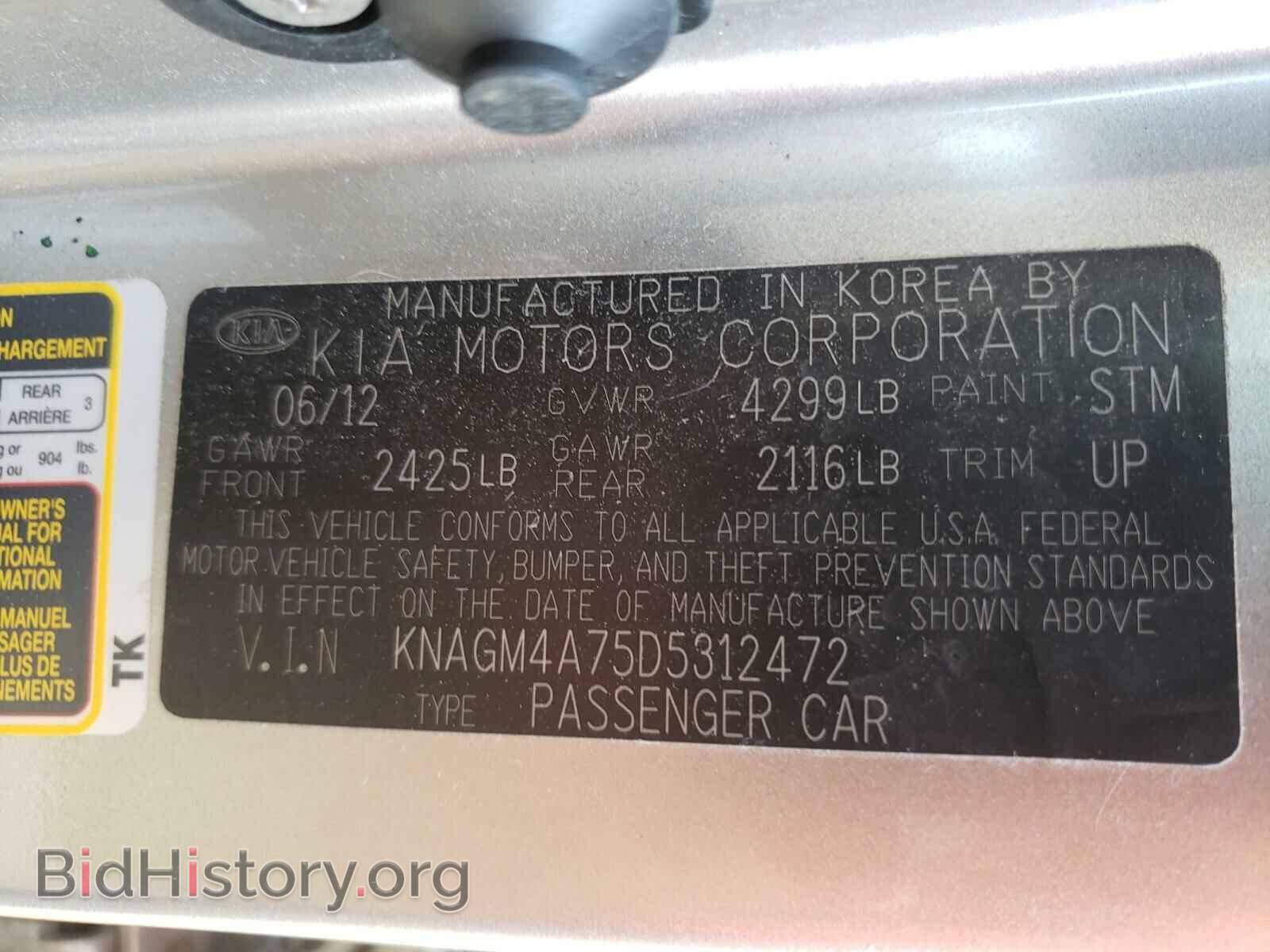 2013 KIA OPTIMA - VIN: KNAGM4A75D5312472 - Photo 10