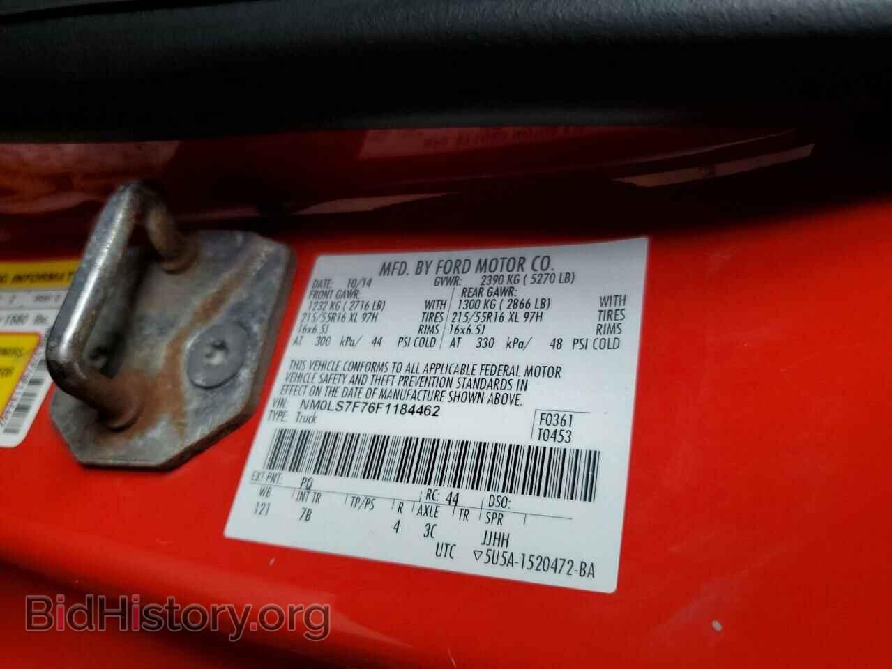 2015 FORD TRANSIT - VIN: NM0LS7F76F1184462 - Фото 13