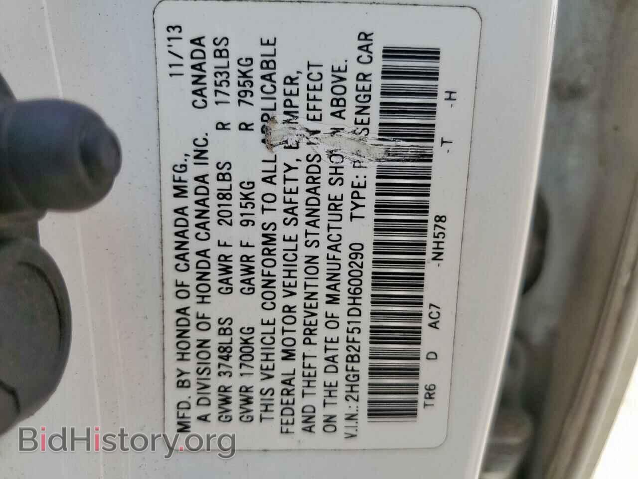 2013 HONDA CIVIC - VIN: 2HGFB2F51DH600290 - Фото 13