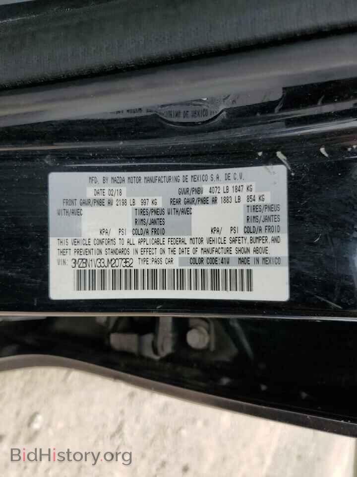 2018 MAZDA 3 - VIN: 3MZBN1V33JM207352 - Фото 10