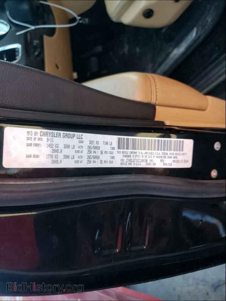 2012 DODGE DURANGO - VIN: 1C4SDJET3CC120190 - Photo 10