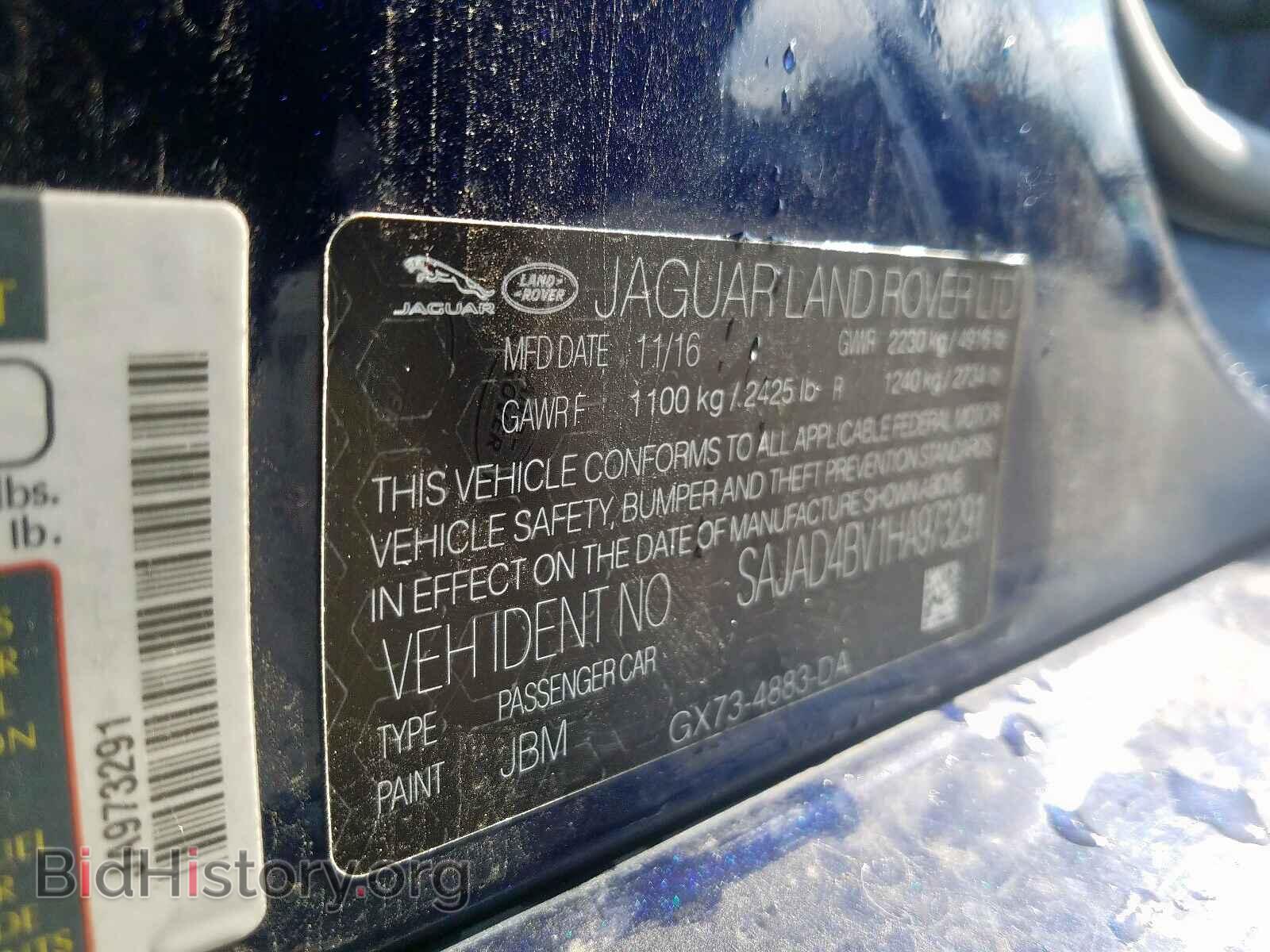 2017 JAGUAR XE - VIN: SAJAD4BV1HA973291 - Фото 10
