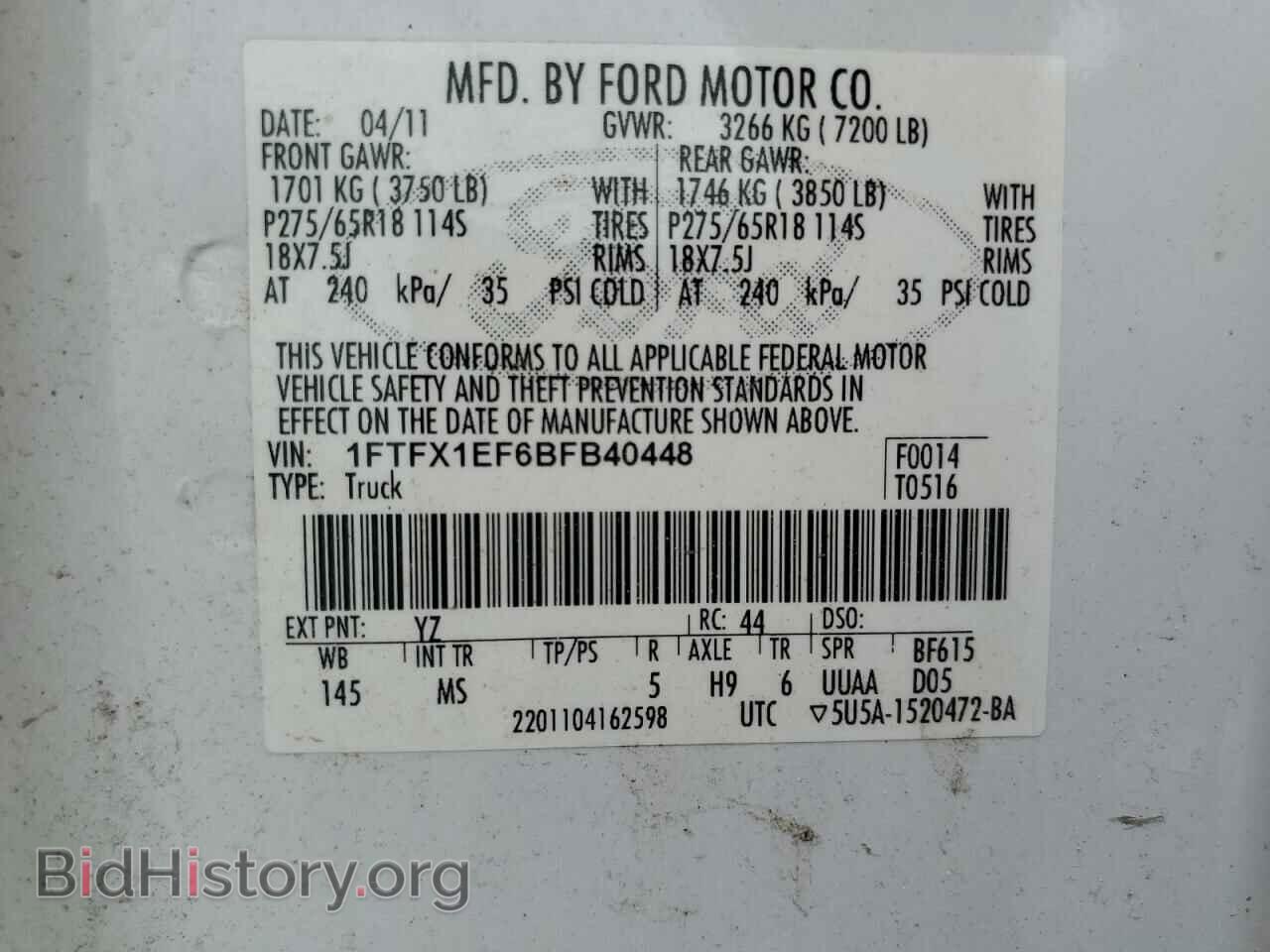 2011 FORD F150 - VIN: 1FTFX1EF6BFB40448 - Фото 12