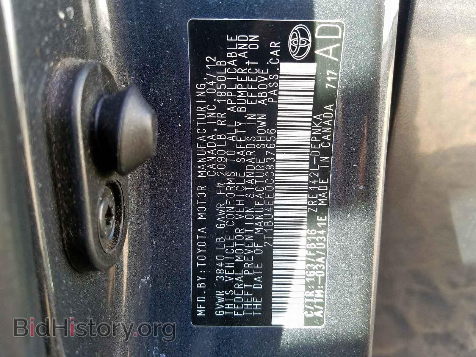 2012 TOYOTA COROLLA BA - VIN: 2T1BU4EE0CC837656 - Фото 10