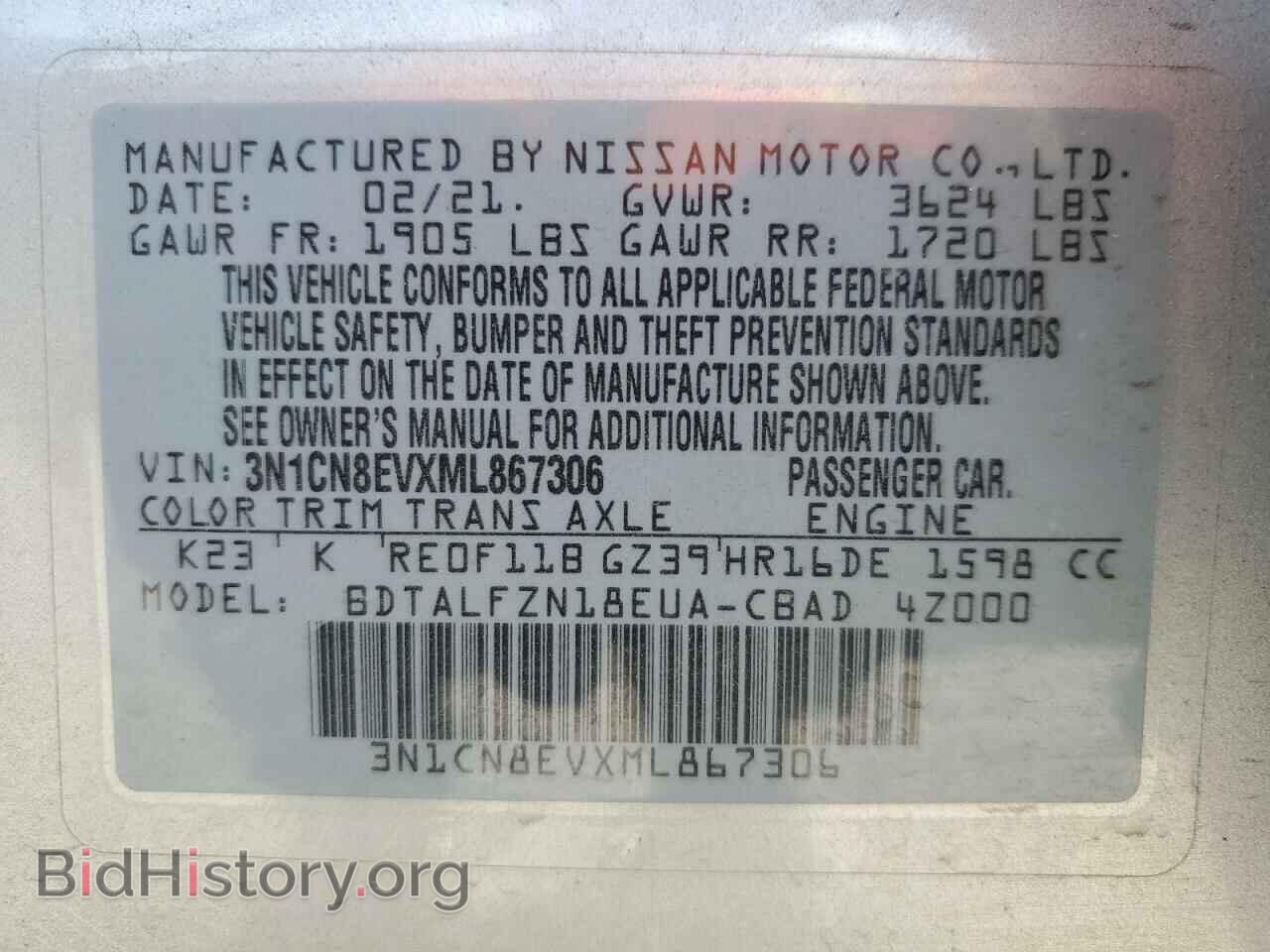 2021 NISSAN VERSA - VIN: 3N1CN8EVXML867306 - Фото 12