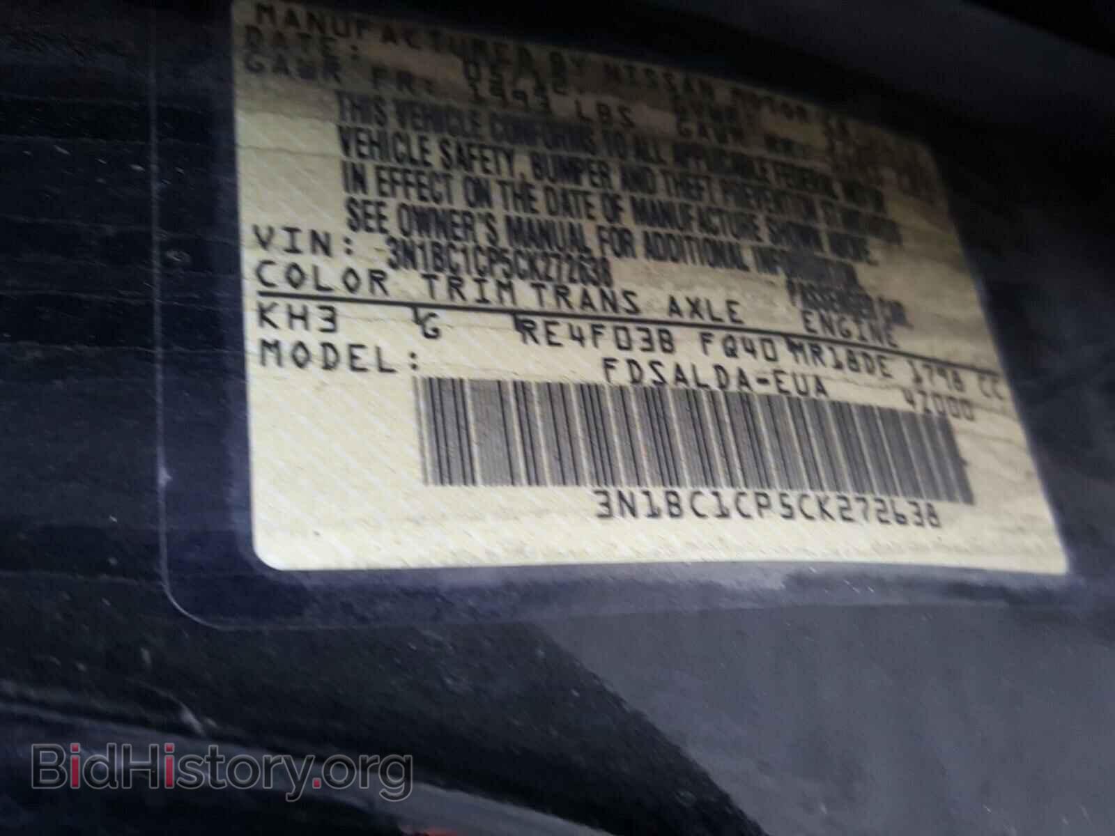 2012 NISSAN VERSA - VIN: 3N1BC1CP5CK272638 - Фото 10