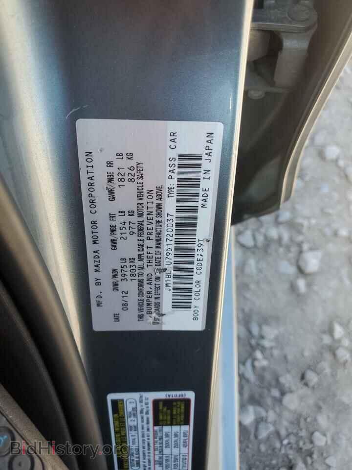 2013 MAZDA 3 - VIN: JM1BL1U79D1720037 - Фото 12