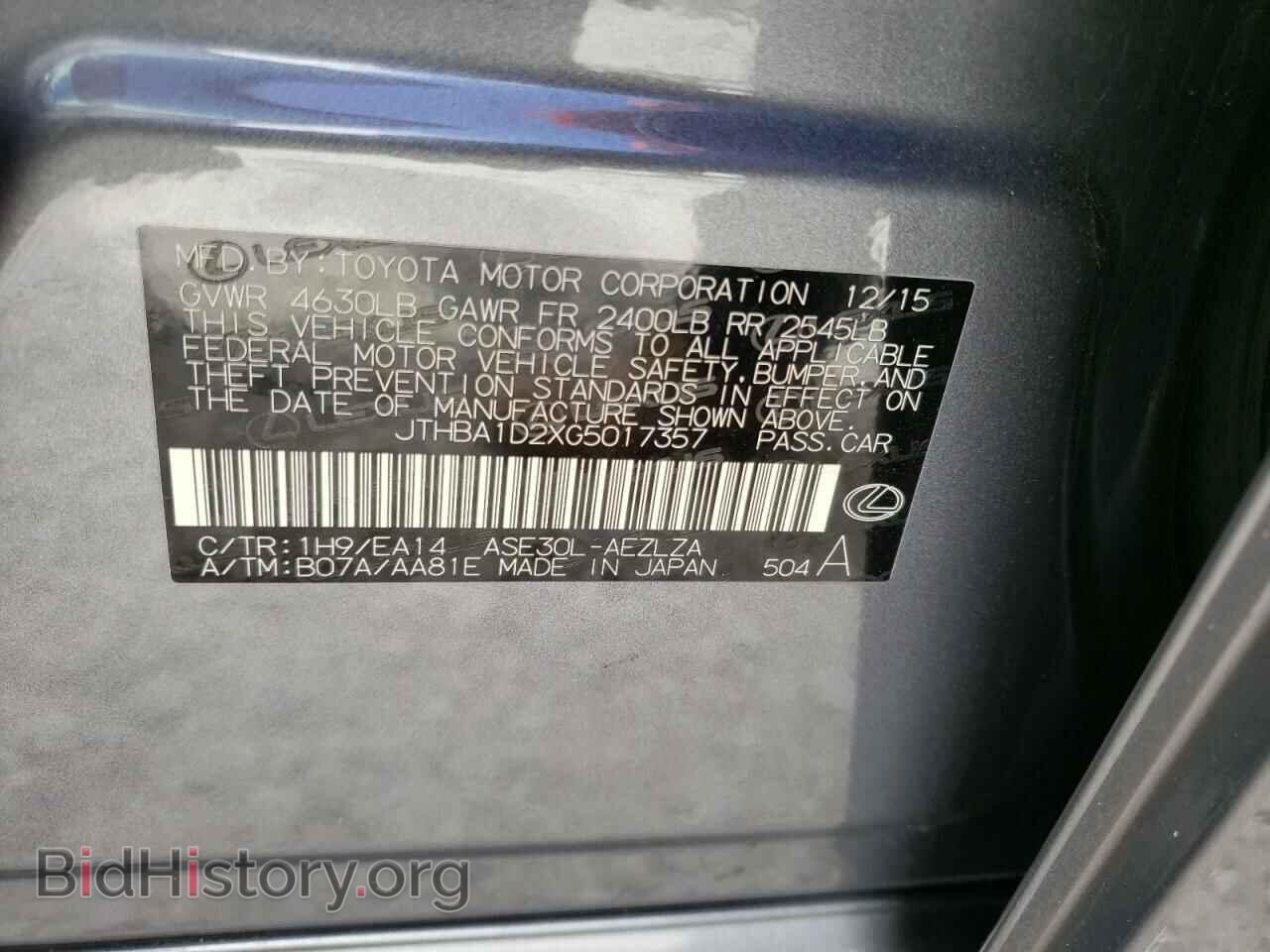 2016 LEXUS IS - VIN: JTHBA1D2XG5017357 - Фото 10