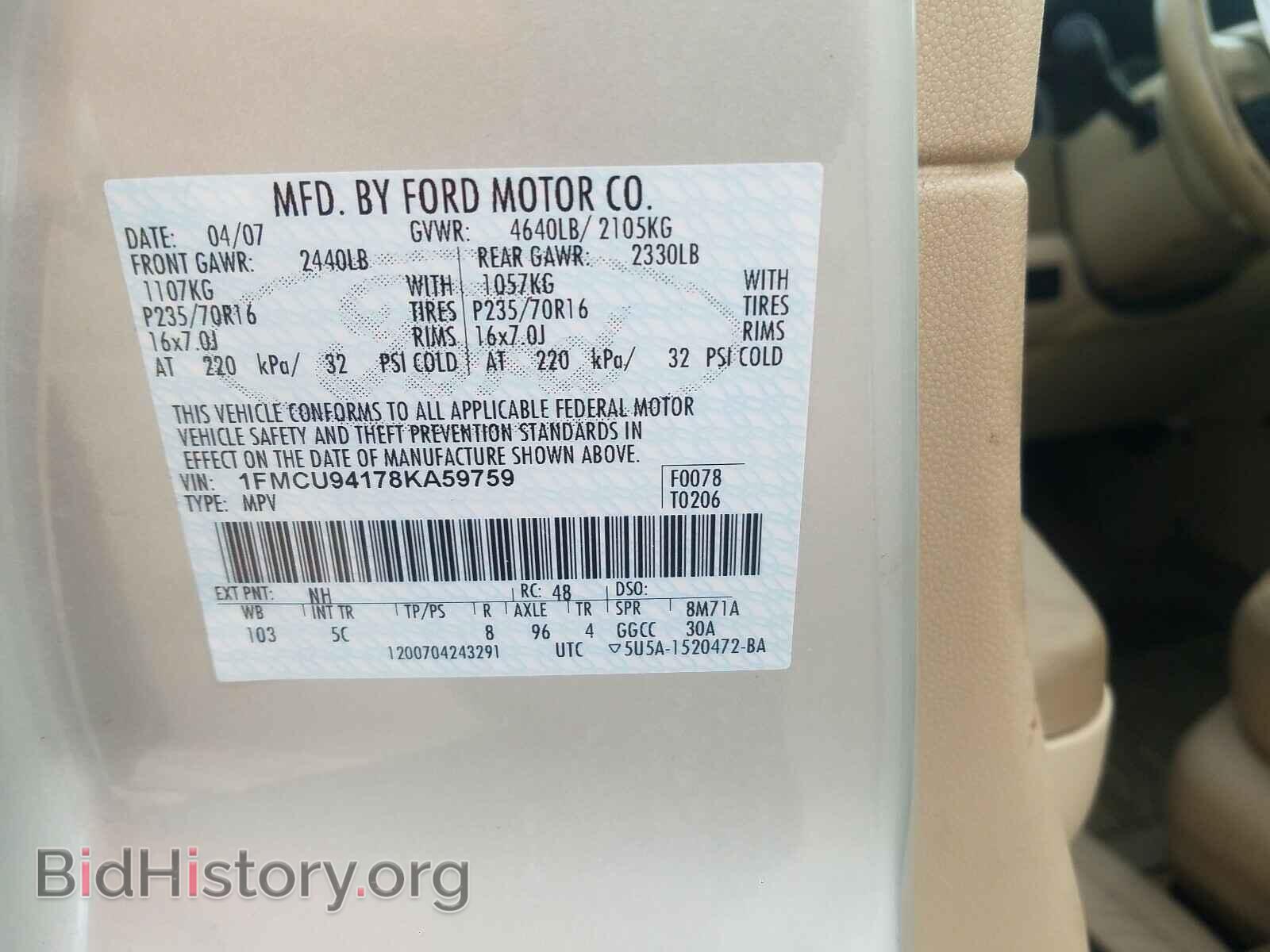 2008 FORD ESCAPE - VIN: 1FMCU94178KA59759 - Фото 10