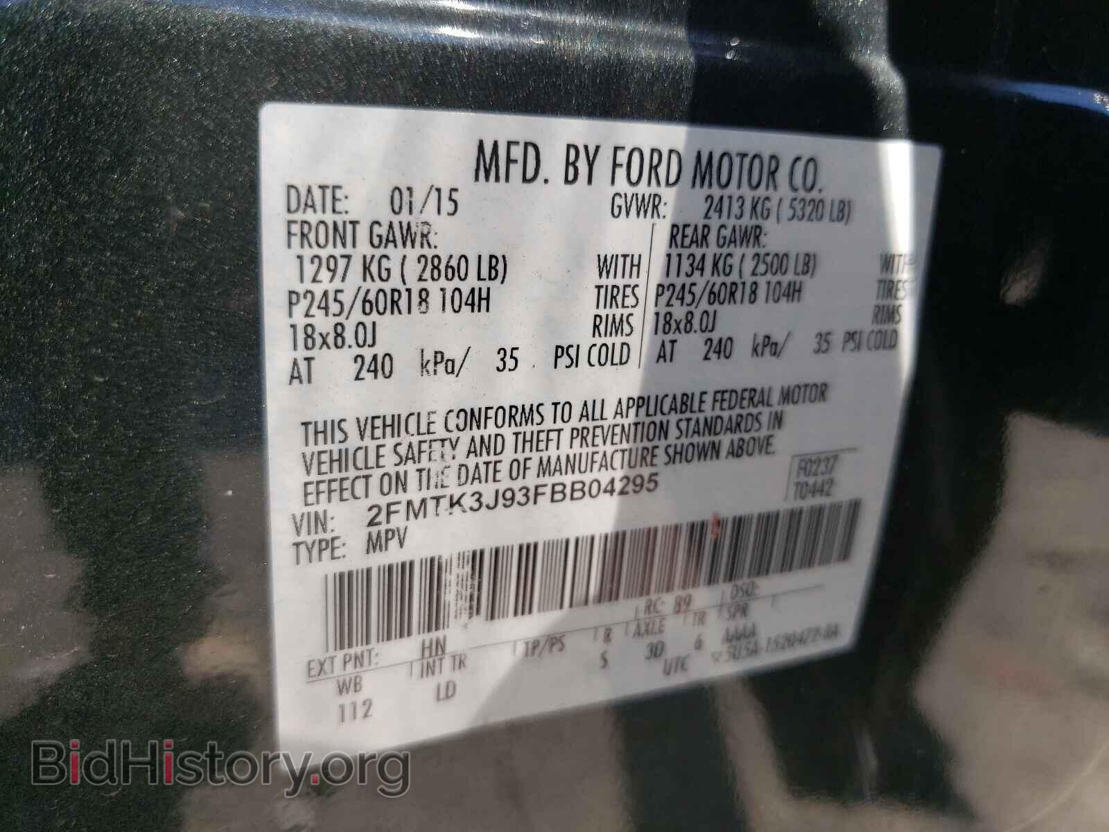 2015 FORD EDGE - VIN: 2FMTK3J93FBB04295 - Фото 10