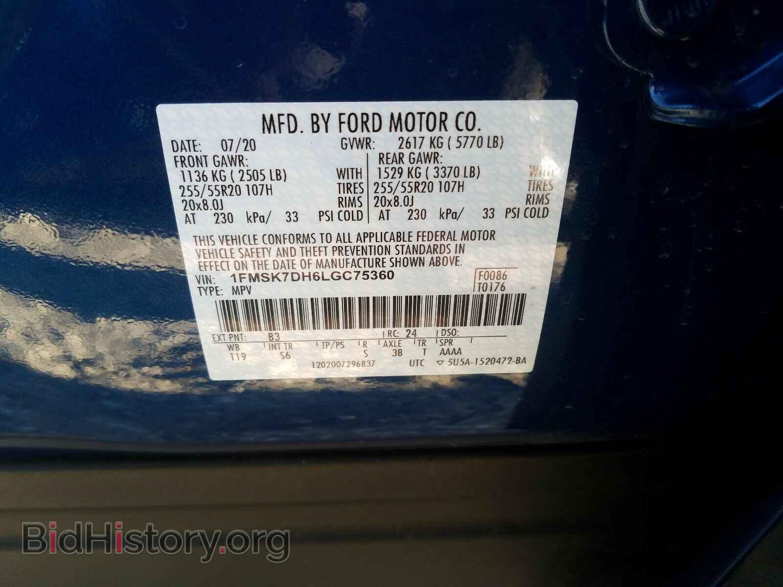 2020 FORD EXPLORER - VIN: 1FMSK7DH6LGC75360 - Фото 10