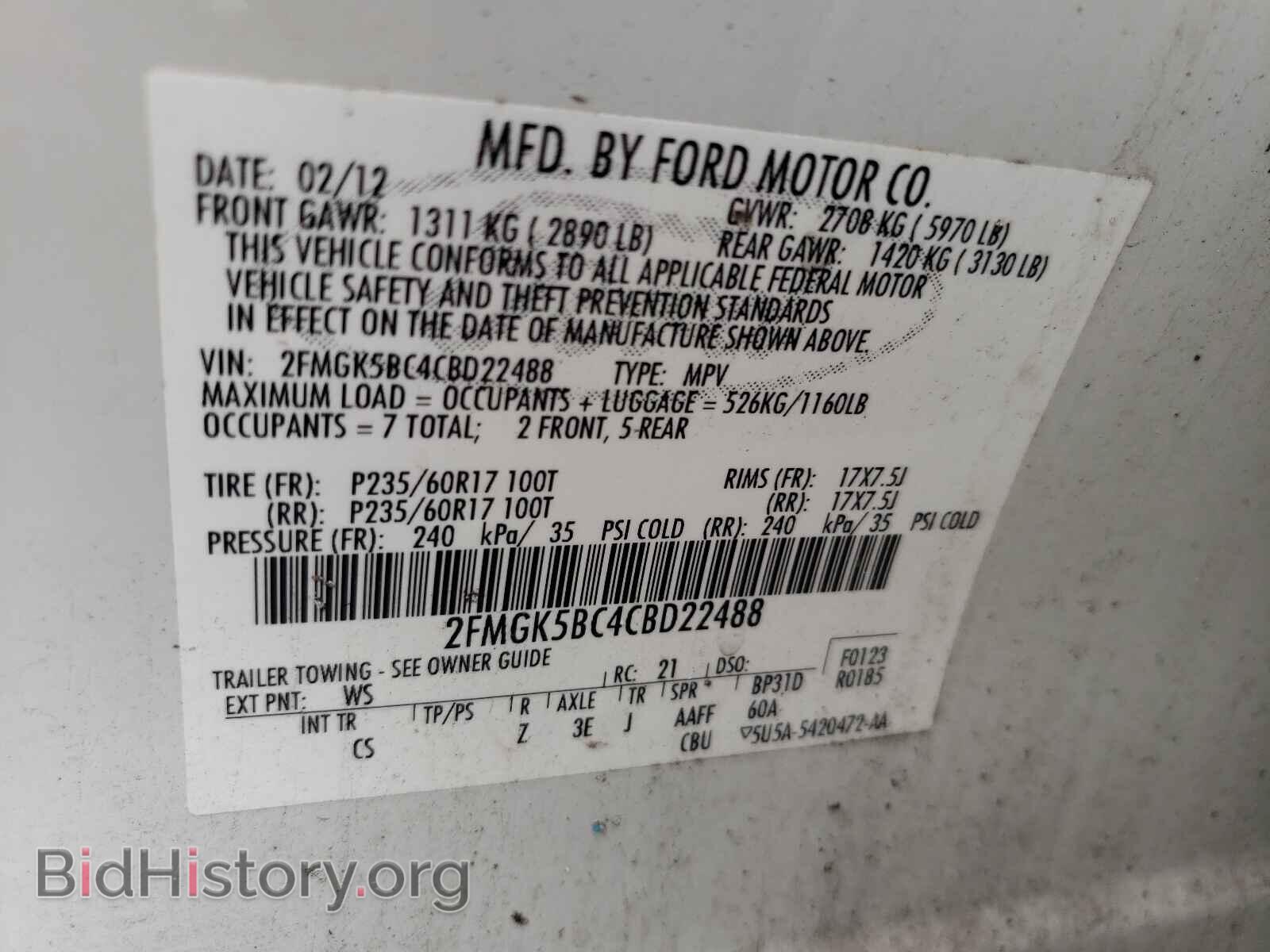 2012 FORD FLEX - VIN: 2FMGK5BC4CBD22488 - Photo 10
