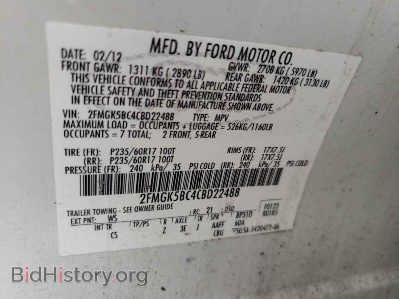 2012 Ford FLEX (VIN 2FMGK5BC4CBD22488) — photo 10 of 10