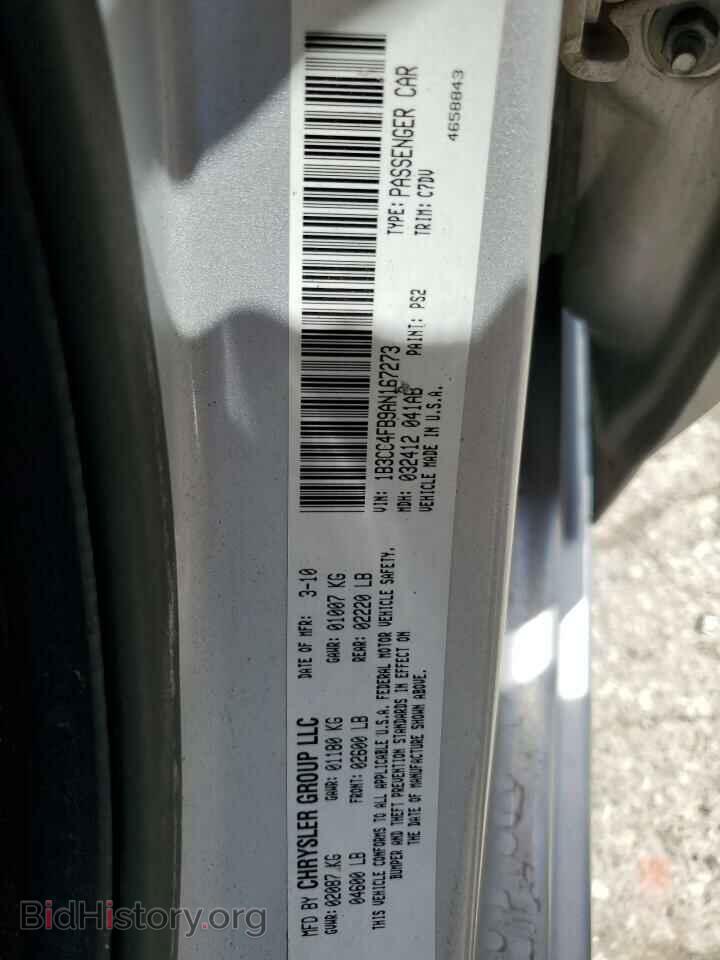 2010 DODGE AVENGER - VIN: 1B3CC4FB9AN167273 - Фото 12