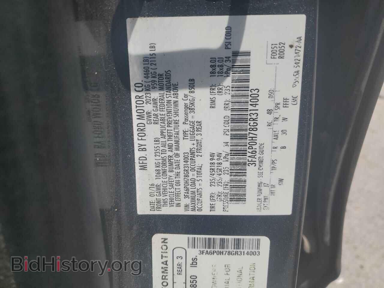 2016 FORD FUSION - VIN: 3FA6P0H78GR314003 - Фото 12