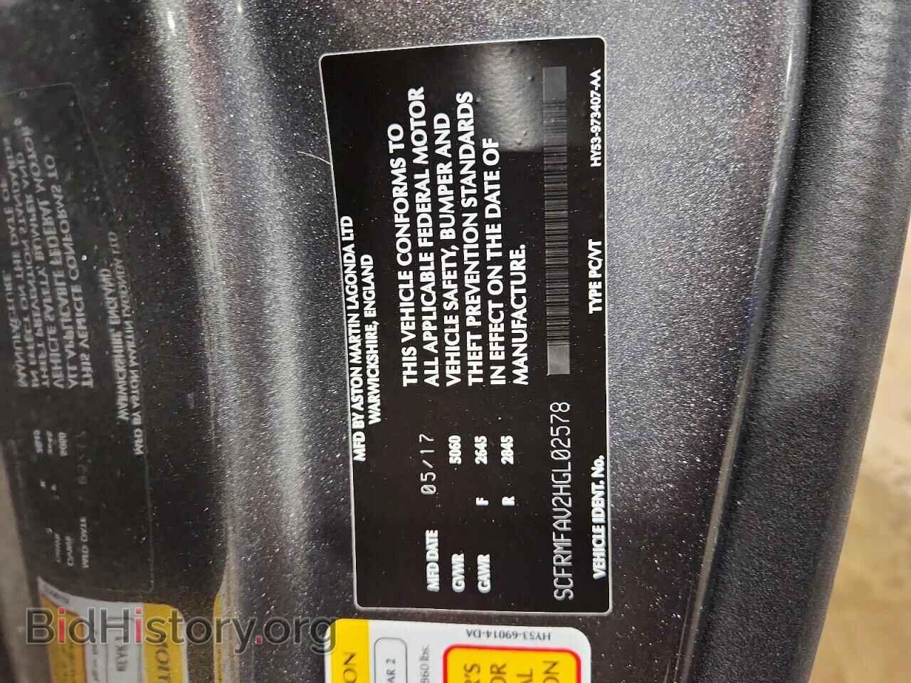 2017 ASTON MARTIN ALL OTHER - VIN: SCFRMFAV2HGL02578 - Фото 13