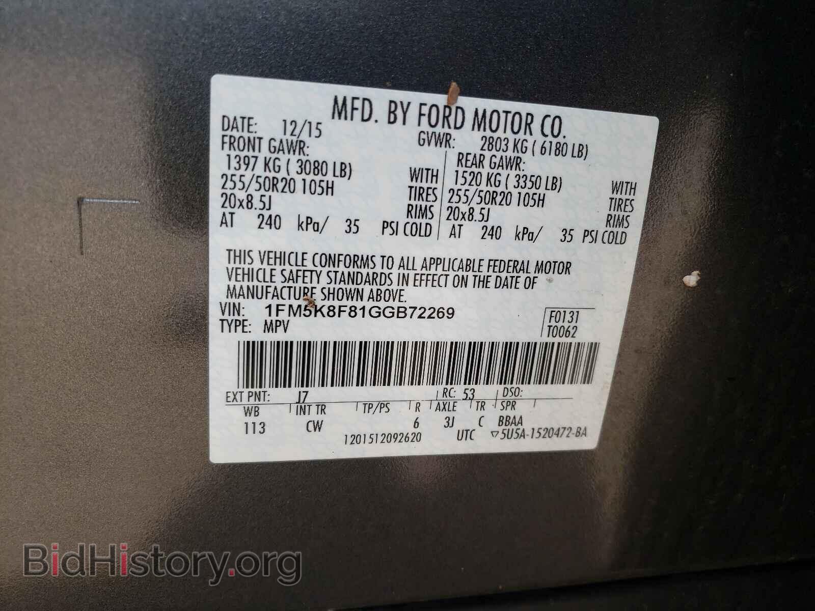2016 FORD EXPLORER - VIN: 1FM5K8F81GGB72269 - Photo 10