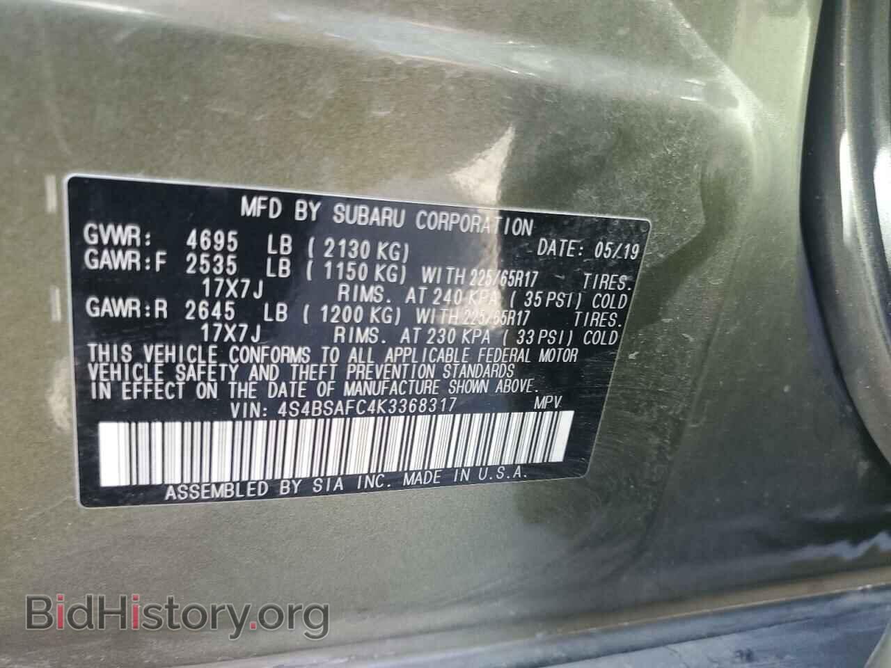 2019 SUBARU OUTBACK - VIN: 4S4BSAFC4K3368317 - Фото 14