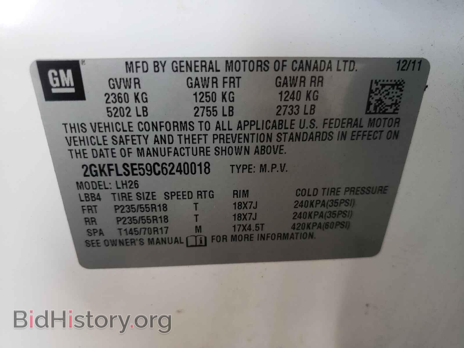 2012 GMC TERRAIN - VIN: 2GKFLSE59C6240018 - Фото 10