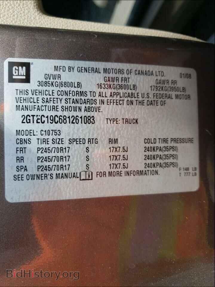 2008 GMC SIERRA - VIN: 2GTEC19C681261083 - Фото 10