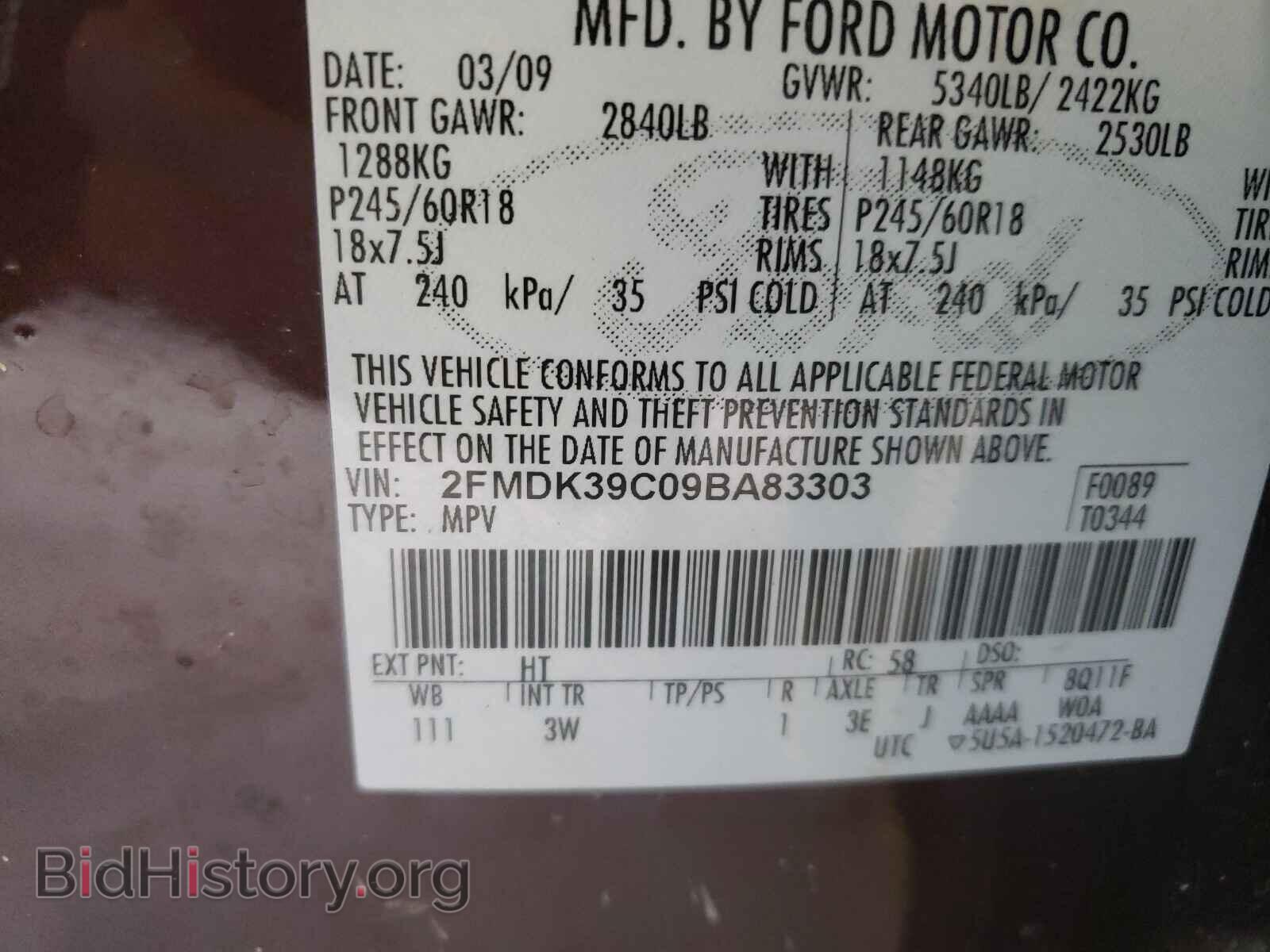 2009 FORD EDGE - VIN: 2FMDK39C09BA83303 - Фото 10