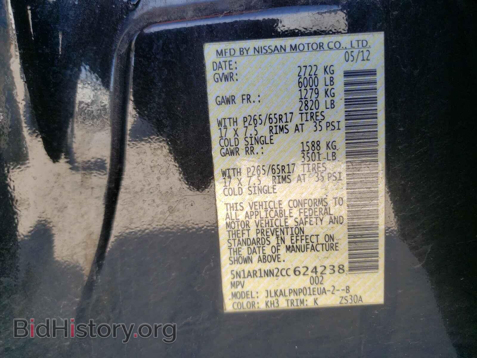 2012 NISSAN PATHFINDER - VIN: 5N1AR1NN2CC624238 - Фото 10