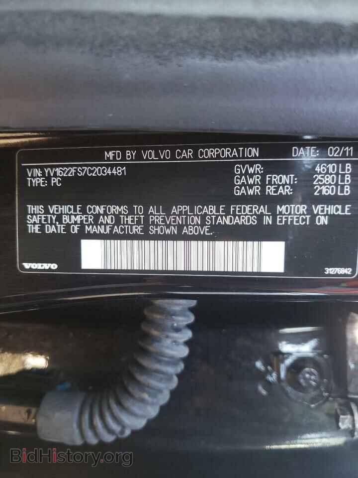 2012 VOLVO S60 - VIN: YV1622FS7C2034481 - Фото 10