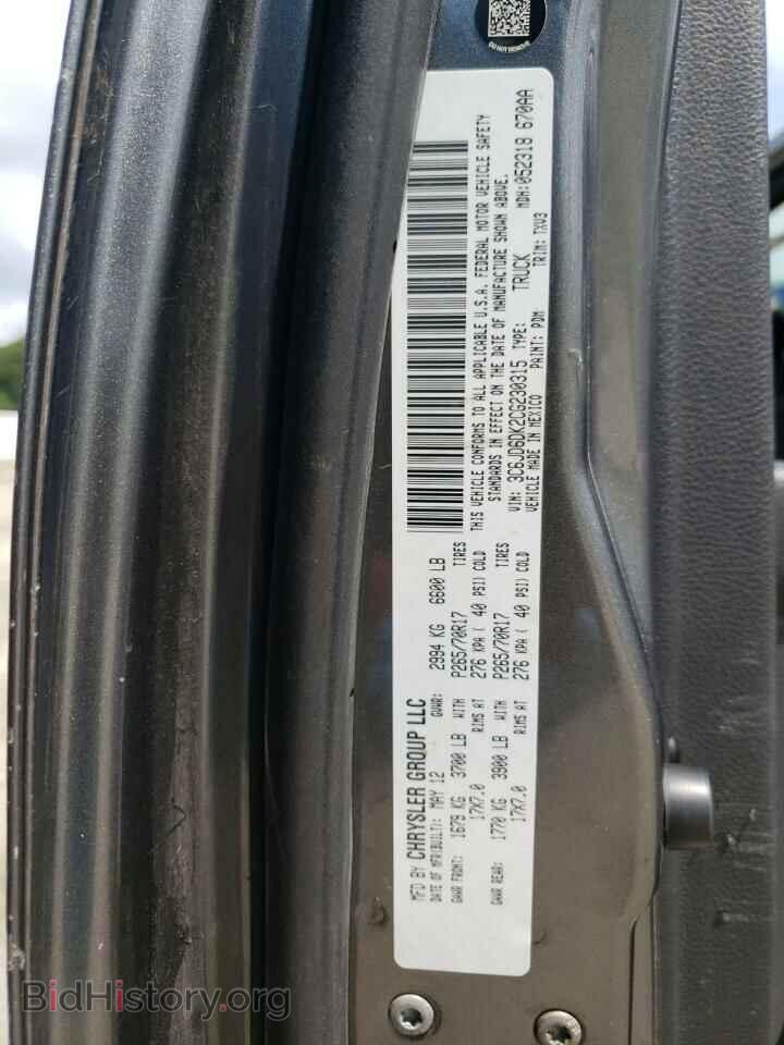2012 DODGE RAM 1500 - VIN: 3C6JD6DK2CG230315 - Фото 12