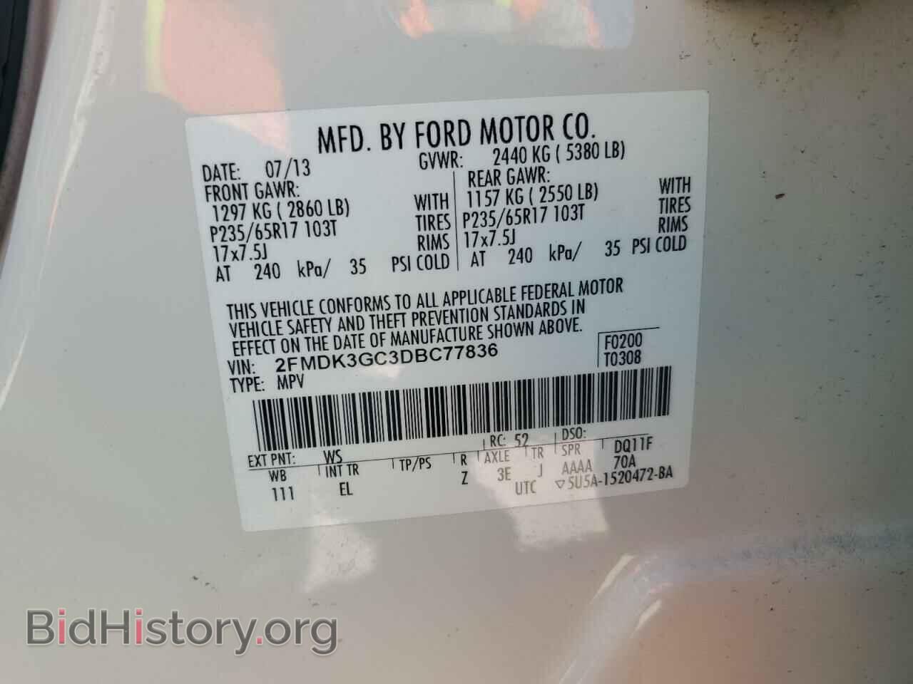 2013 FORD EDGE - VIN: 2FMDK3GC3DBC77836 - Фото 13