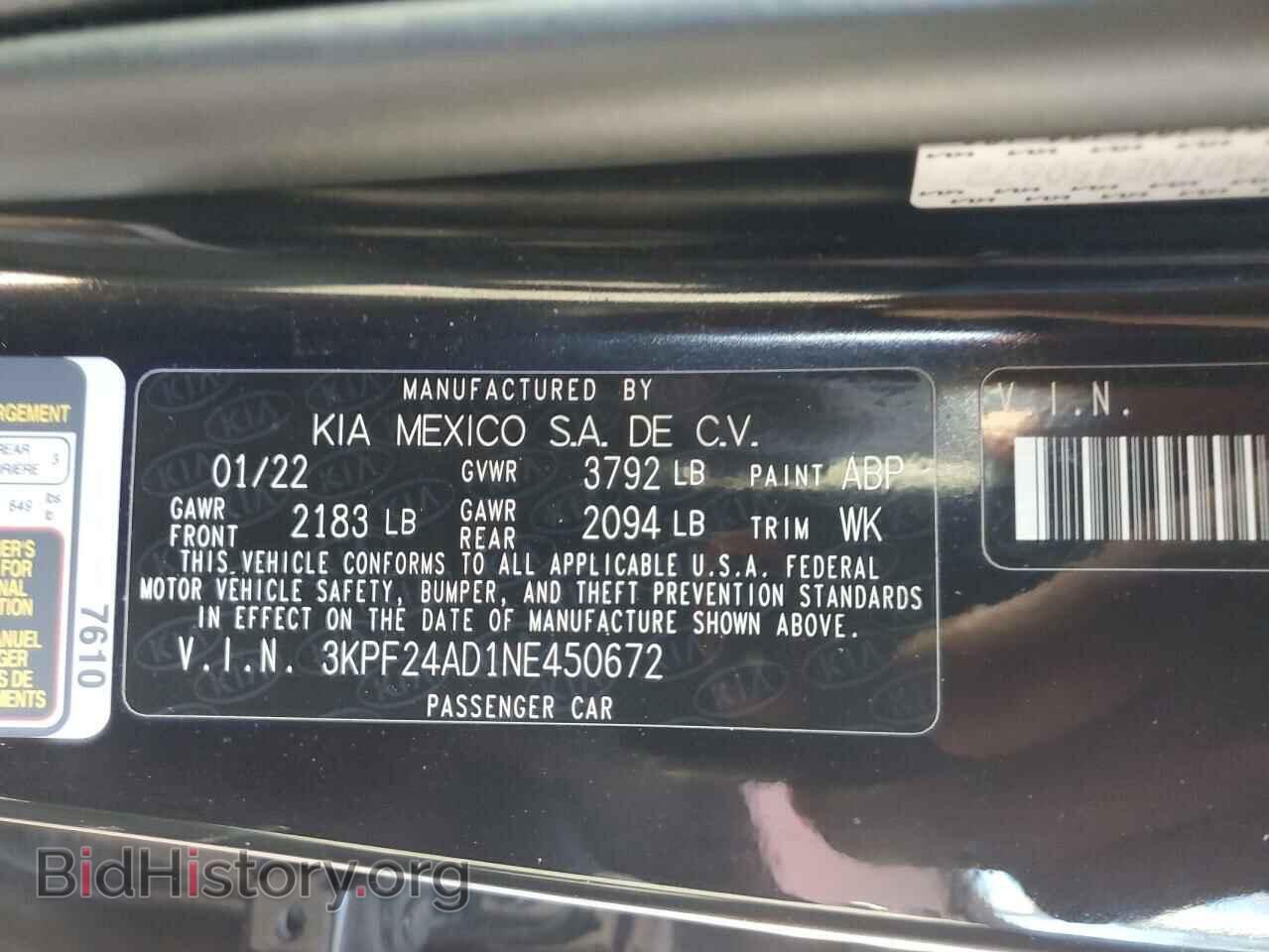 2022 KIA FORTE - VIN: 3KPF24AD1NE450672 - Фото 12