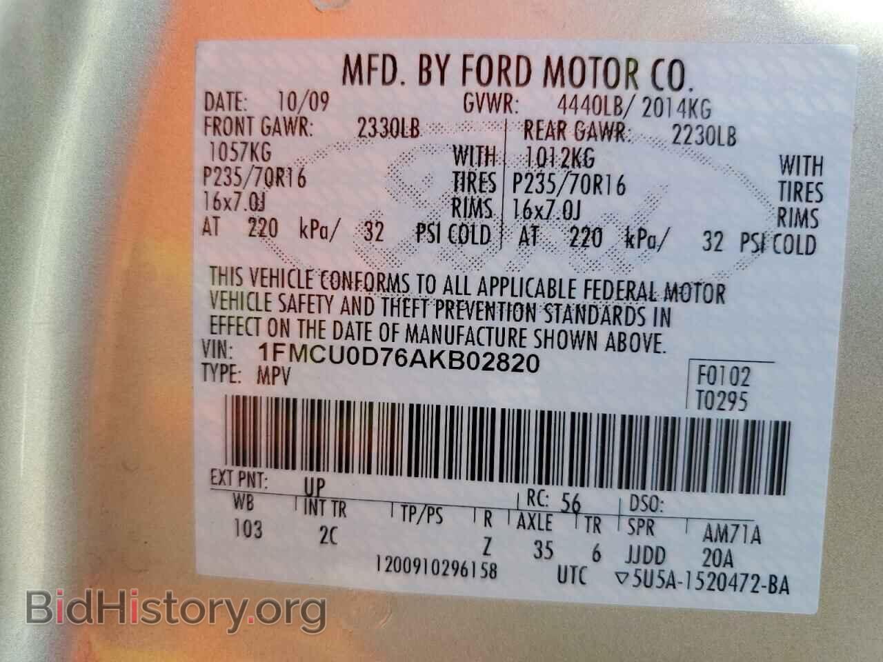 2010 FORD ESCAPE - VIN: 1FMCU0D76AKB02820 - Фото 10
