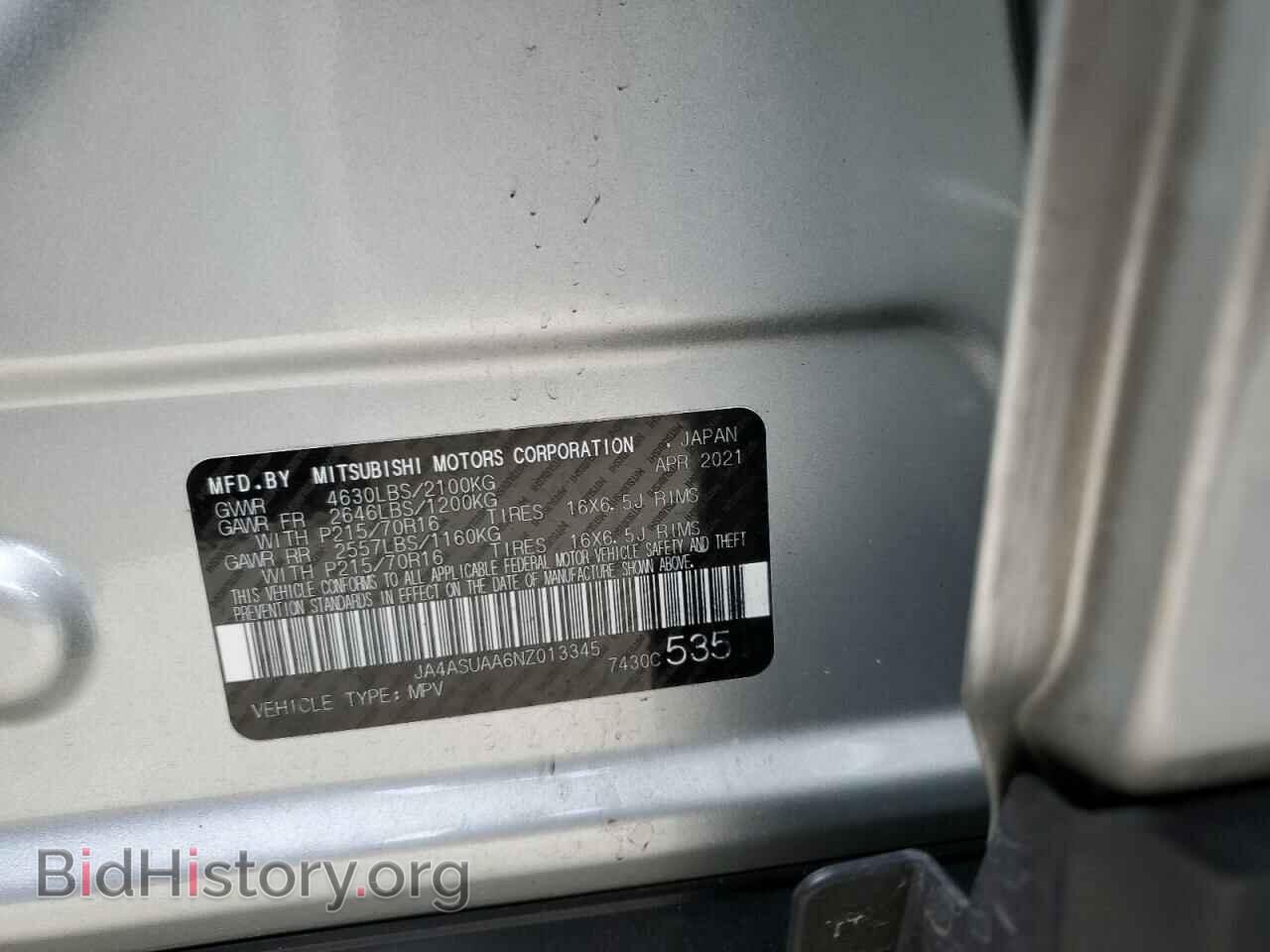 2022 MITSUBISHI ECLIPSE - VIN: JA4ASUAA6NZ013345 - Фото 12