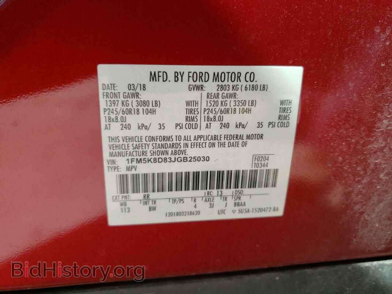 2018 FORD EXPLORER - VIN: 1FM5K8D83JGB25030 - Photo 12