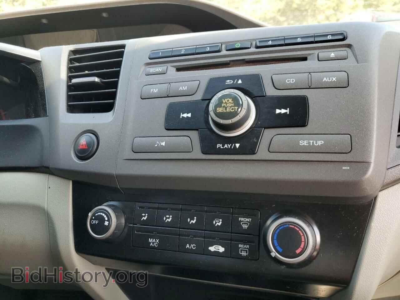 2012 HONDA CIVIC - VIN: 2HGFB2F55CH327224 - Фото 9