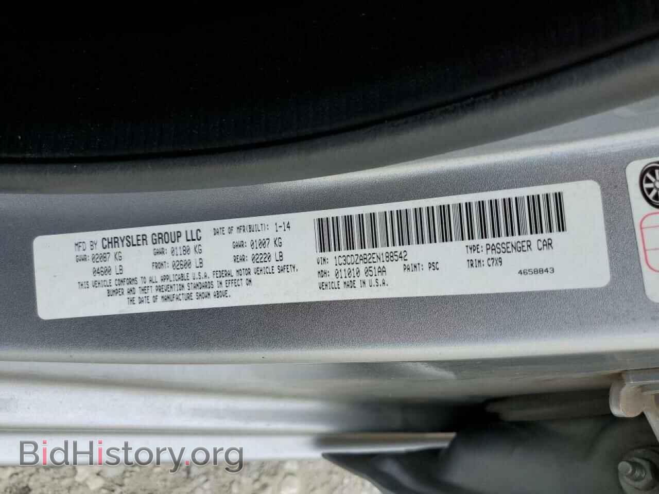 2014 DODGE AVENGER - VIN: 1C3CDZAB2EN188542 - Фото 10