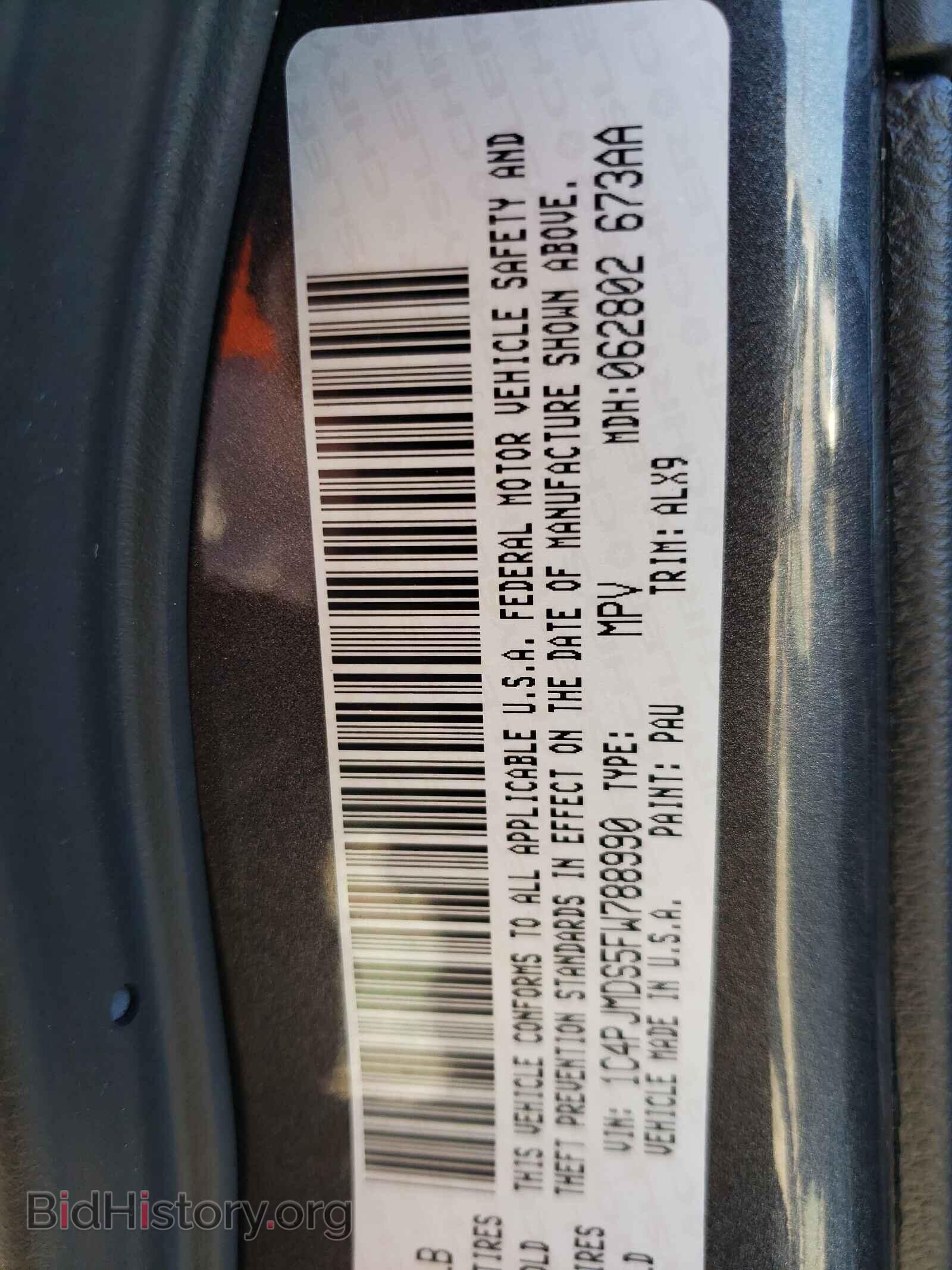 2015 JEEP CHEROKEE - VIN: 1C4PJMDS5FW788990 - Фото 10