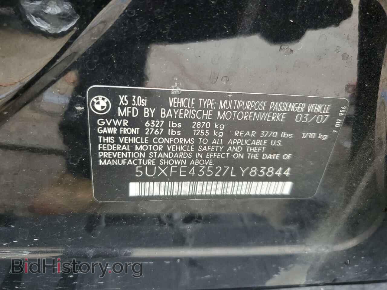2007 BMW X5 - VIN: 5UXFE43527LY83844 - Фото 14