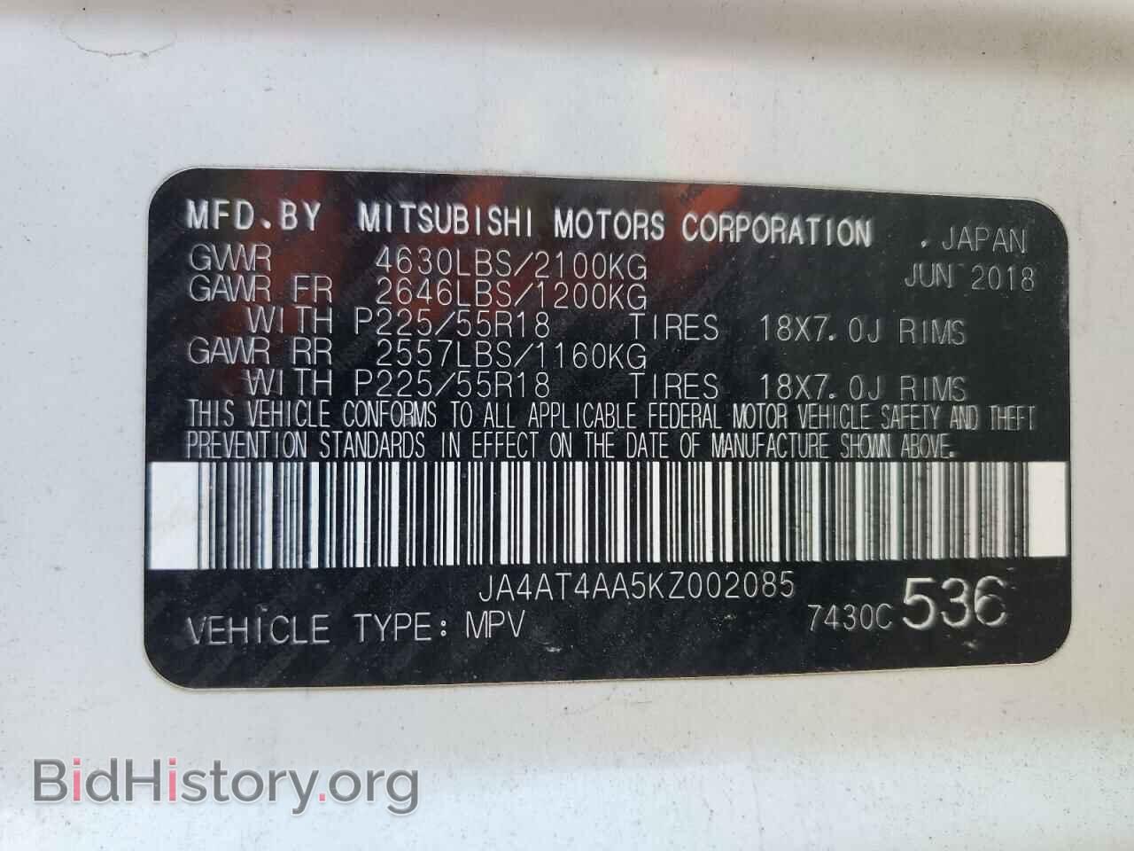 2019 MITSUBISHI ECLIPSE - VIN: JA4AT4AA5KZ002085 - Фото 14