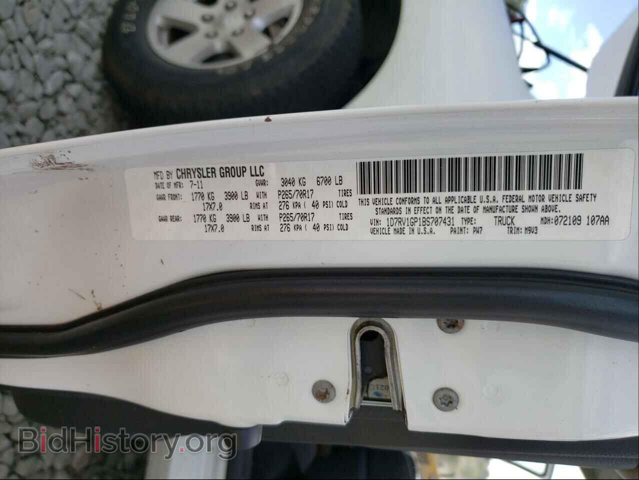 2011 DODGE RAM 1500 - VIN: 1D7RV1GP1BS707431 - Фото 10
