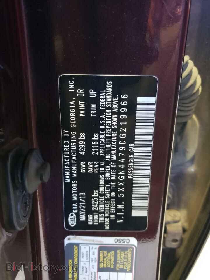 2013 KIA OPTIMA - VIN: 5XXGN4A79DG219966 - Фото 12
