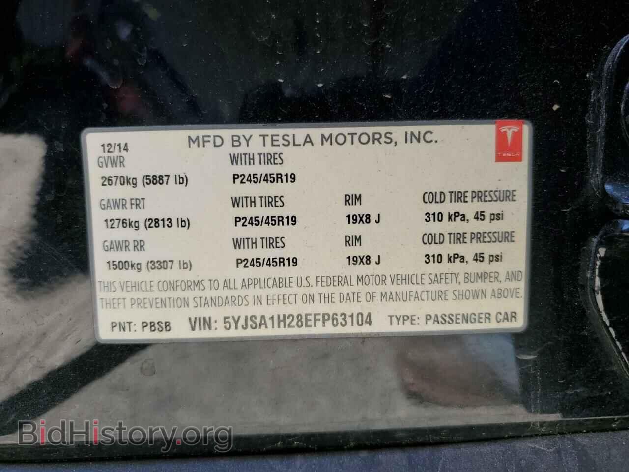2014 TESLA MODEL S - VIN: 5YJSA1H28EFP63104 - Photo 13