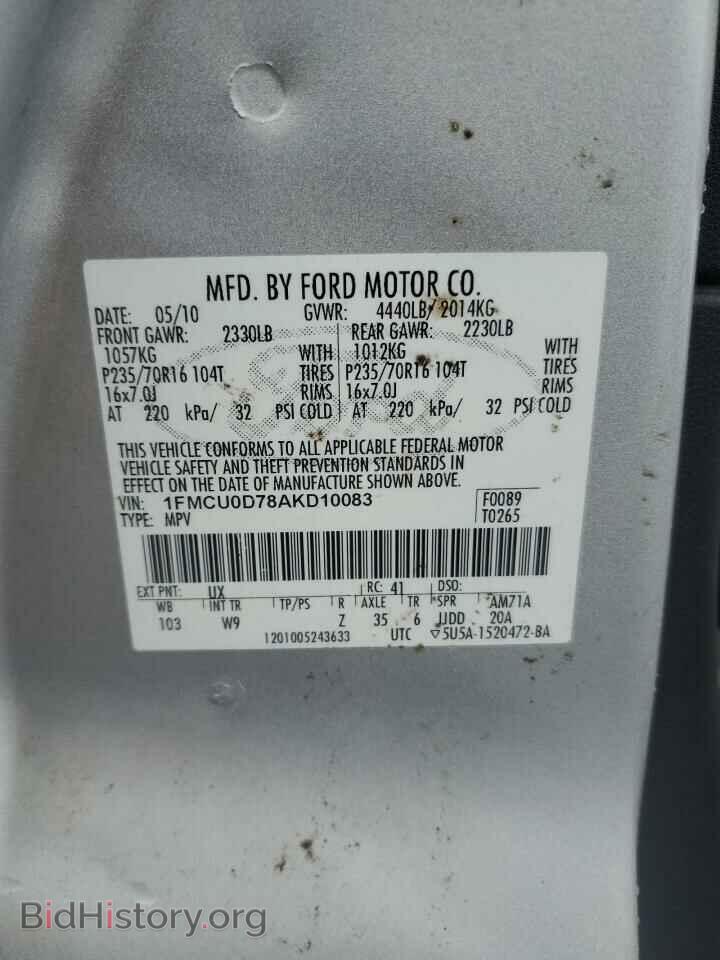 2010 FORD ESCAPE - VIN: 1FMCU0D78AKD10083 - Фото 13