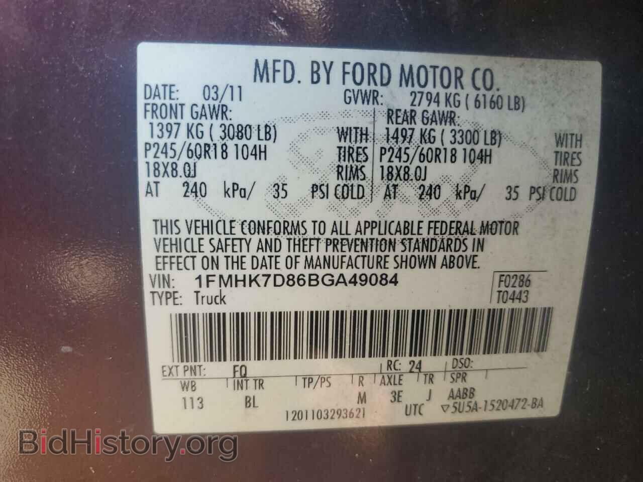 2011 FORD EXPLORER - VIN: 1FMHK7D86BGA49084 - Фото 13