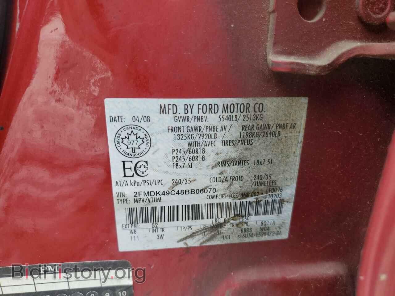 2008 FORD EDGE - VIN: 2FMDK49C48BB06070 - Photo 13