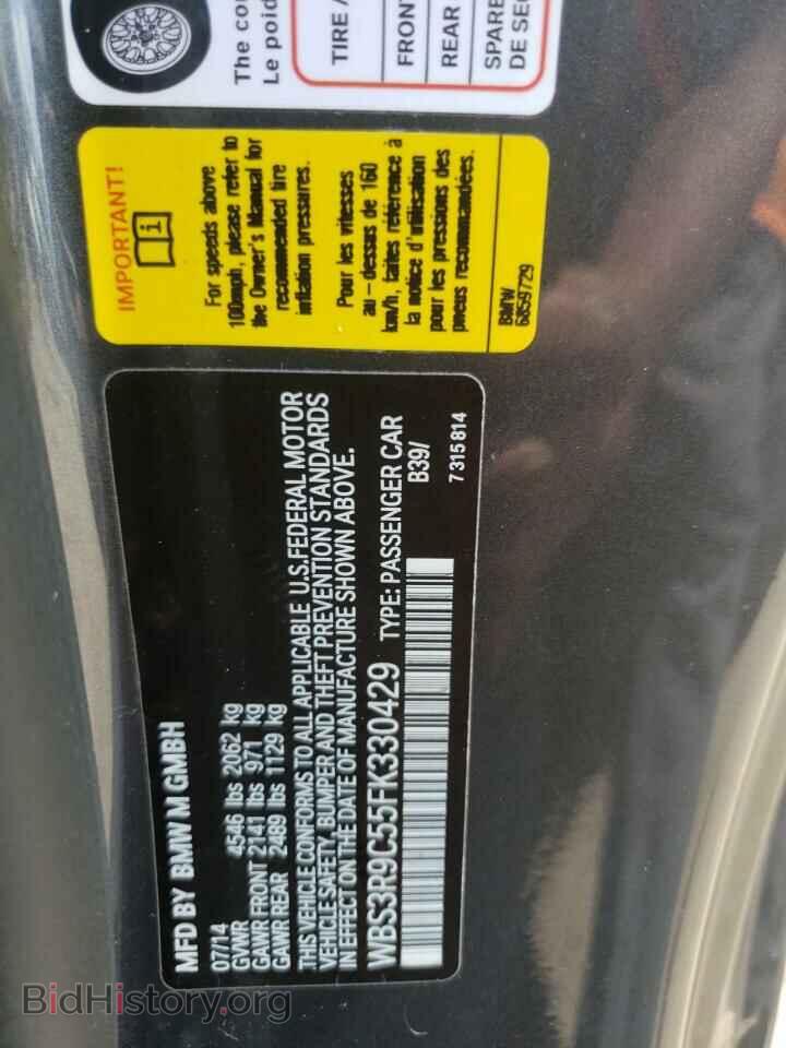 2015 BMW M4 - VIN: WBS3R9C55FK330429 - Фото 10