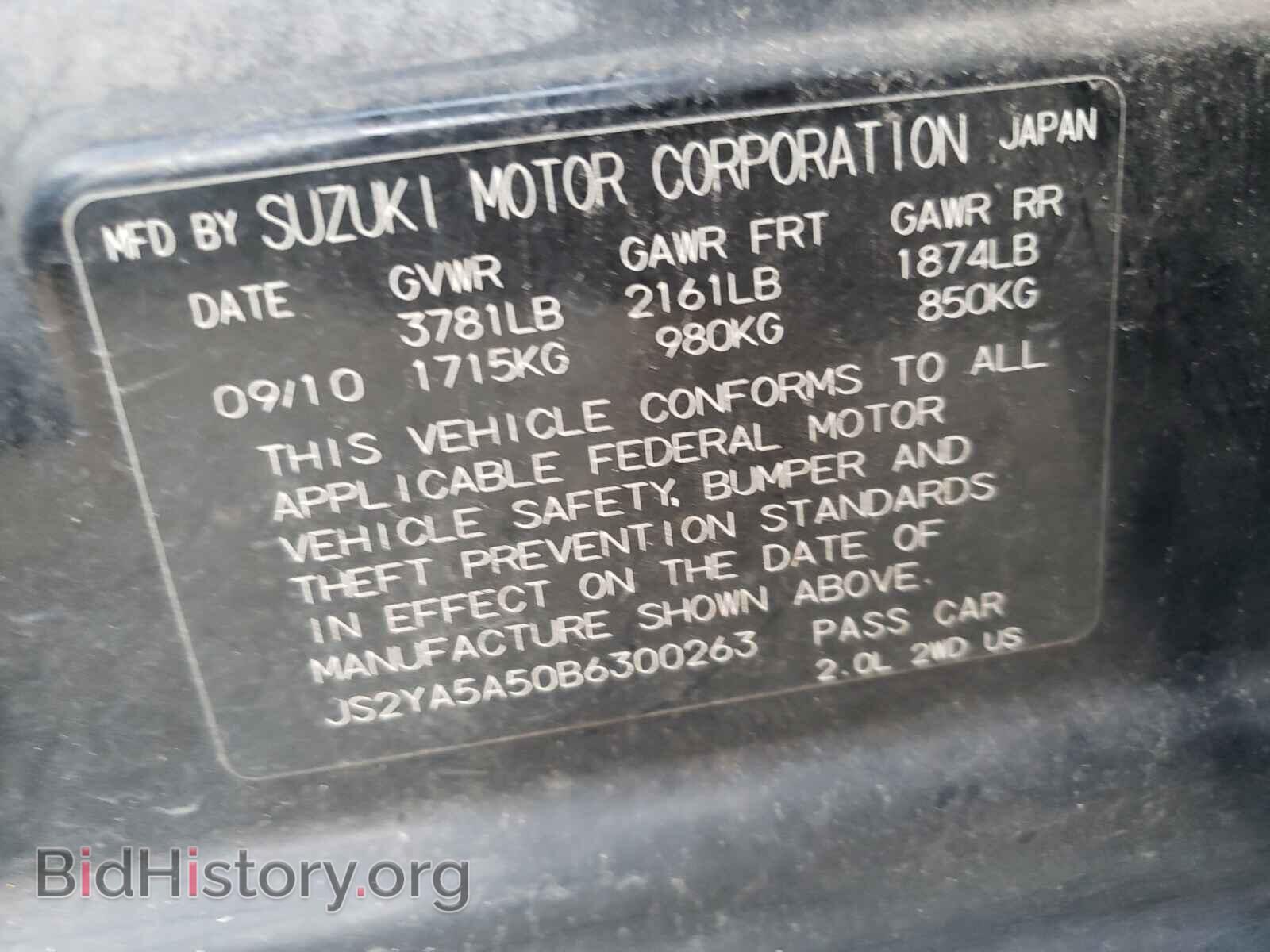 2011 SUZUKI SX4 - VIN: JS2YA5A50B6300263 - Фото 10
