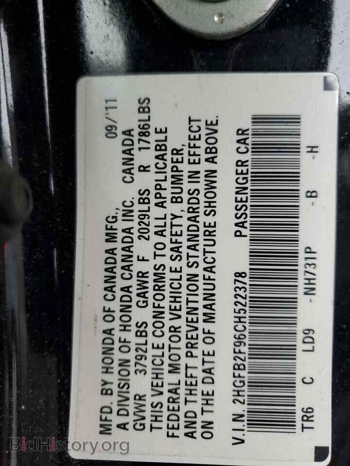 2012 HONDA CIVIC - VIN: 2HGFB2F96CH522378 - Фото 13
